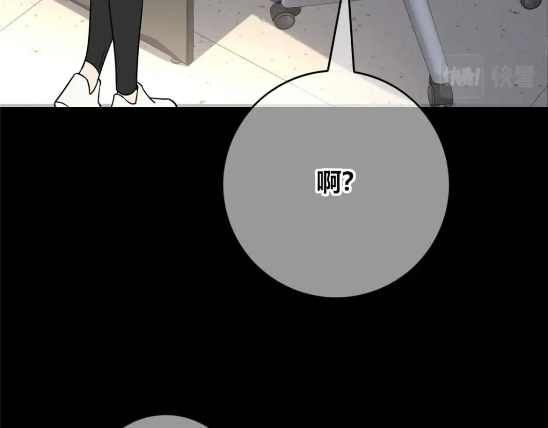 99 第82页
