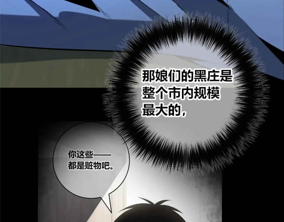 99 第85页