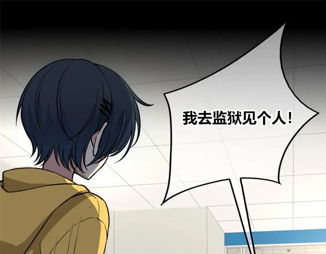 99 第88页