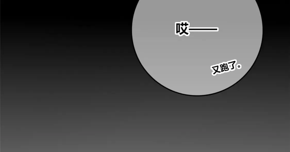 99 第90页