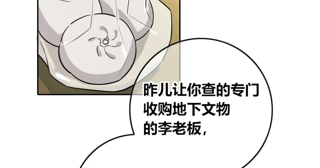 99 第93页
