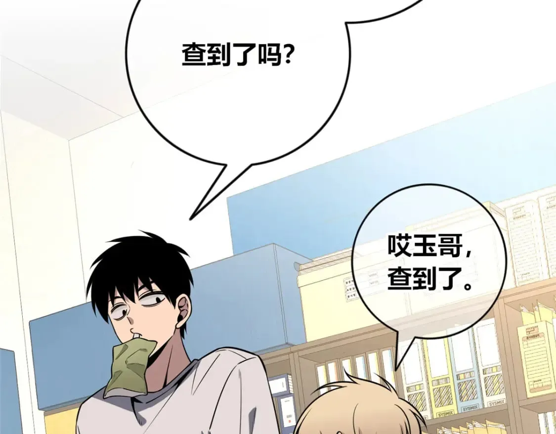 99 第94页