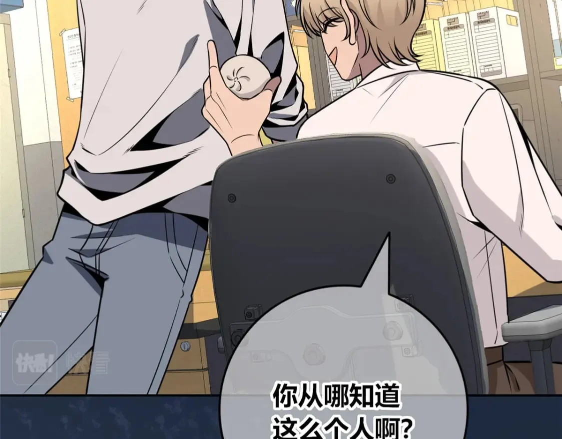 99 第95页