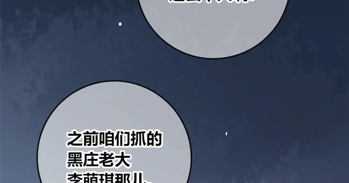 99 第96页