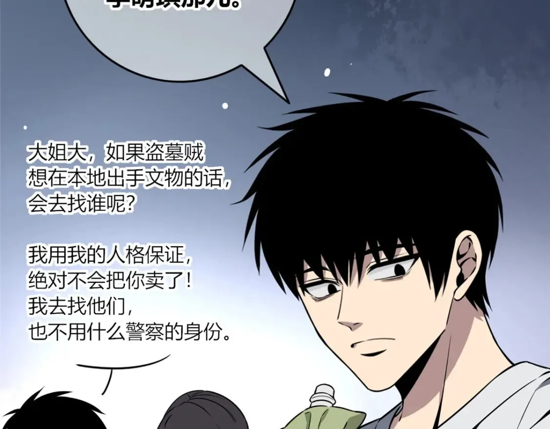 99 第97页
