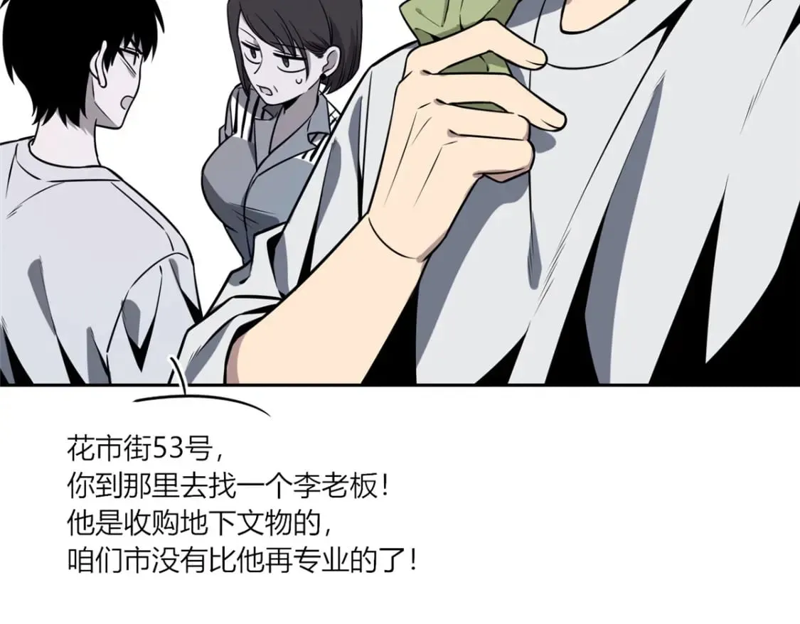 99 第98页