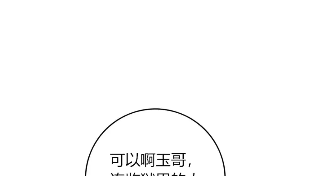 99 第99页