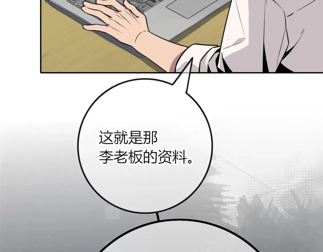 99 第101页