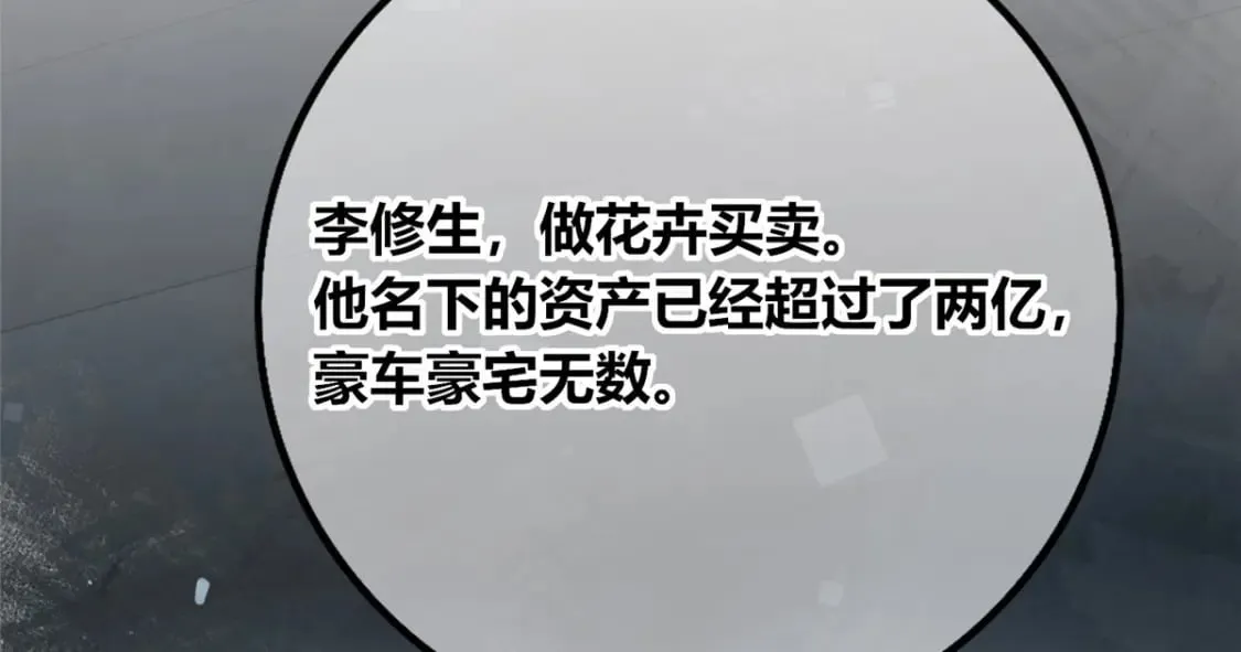 99 第102页