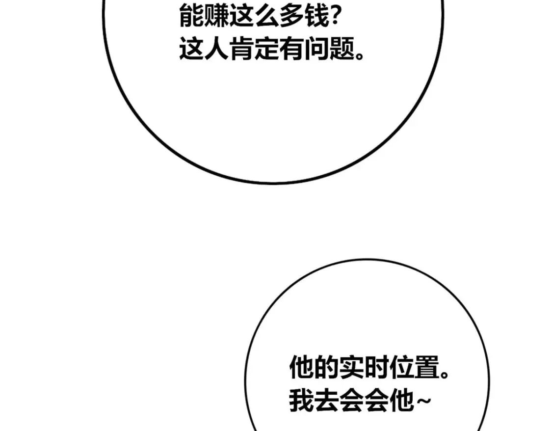 99 第106页