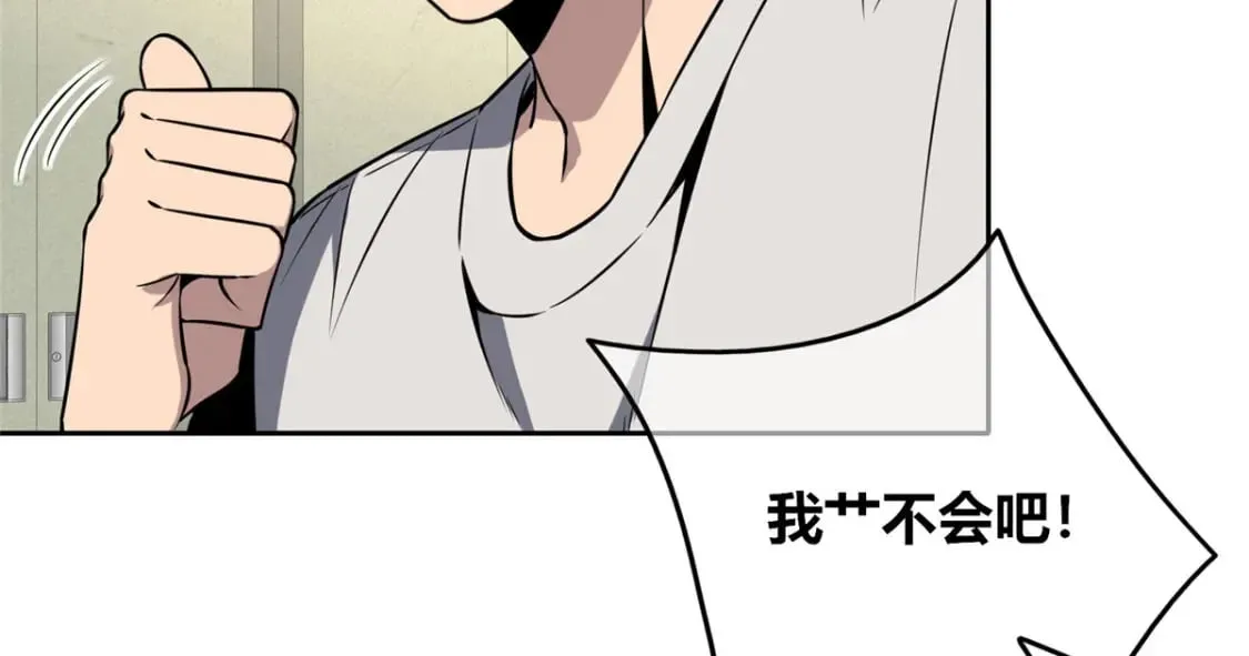 99 第108页