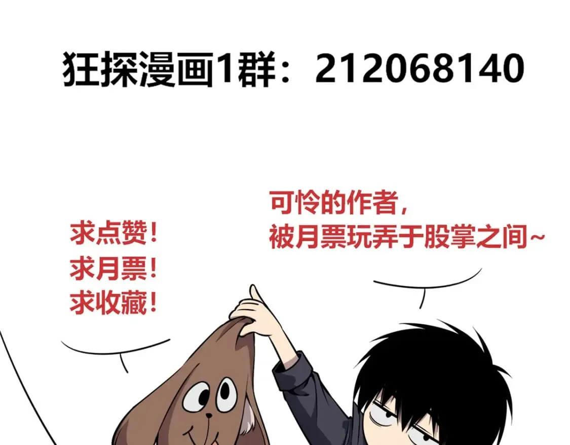 99 第116页