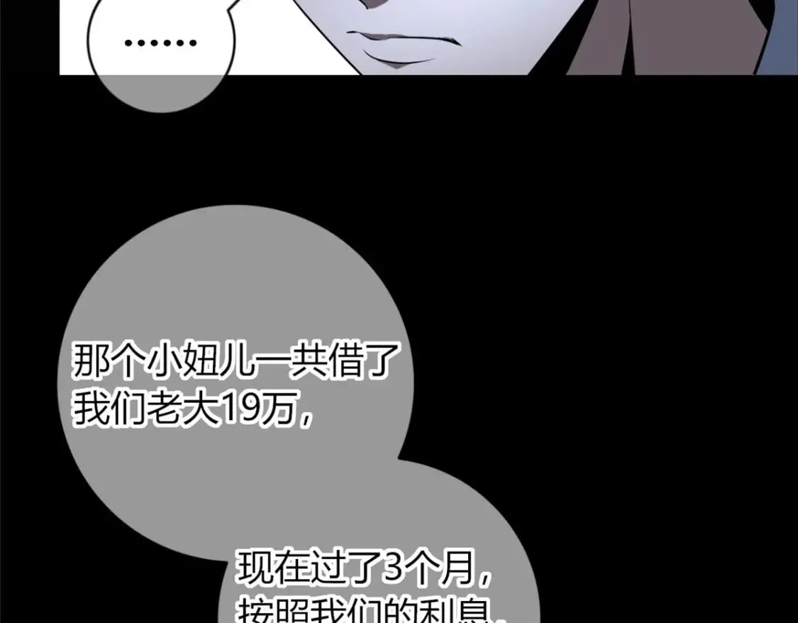 98 第10页