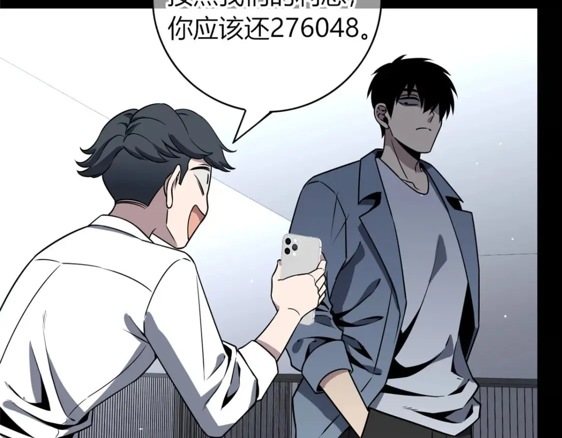 98 第11页