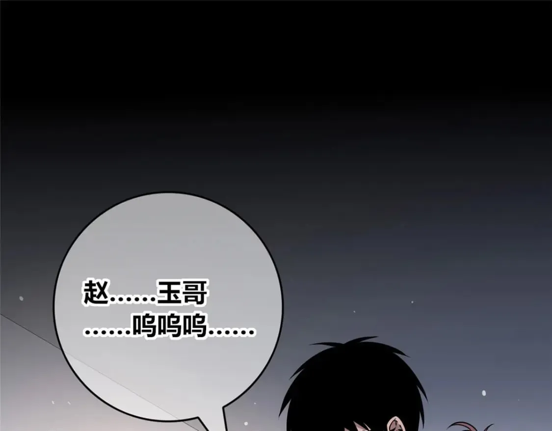 98 第28页