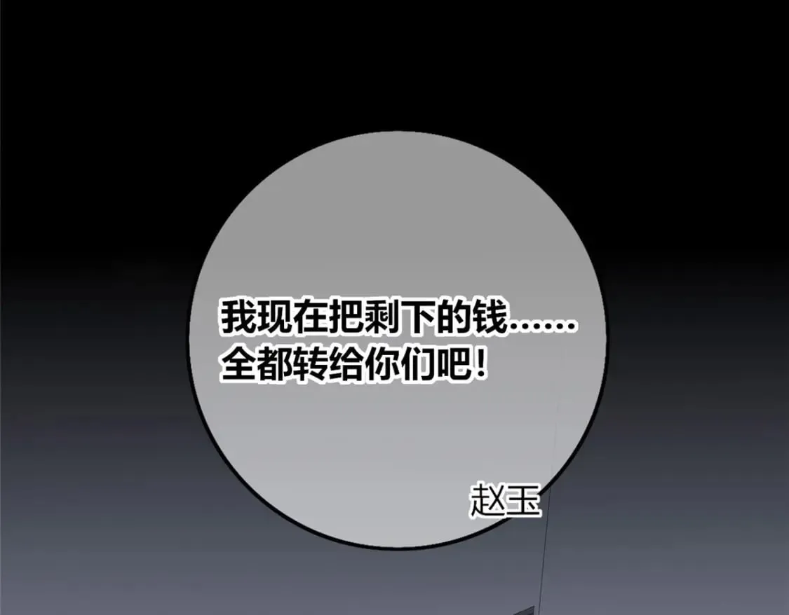 98 第35页