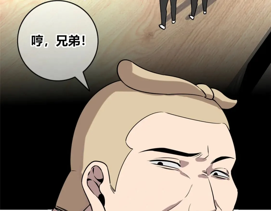 98 第38页