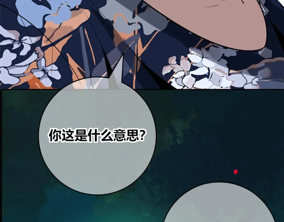 98 第40页