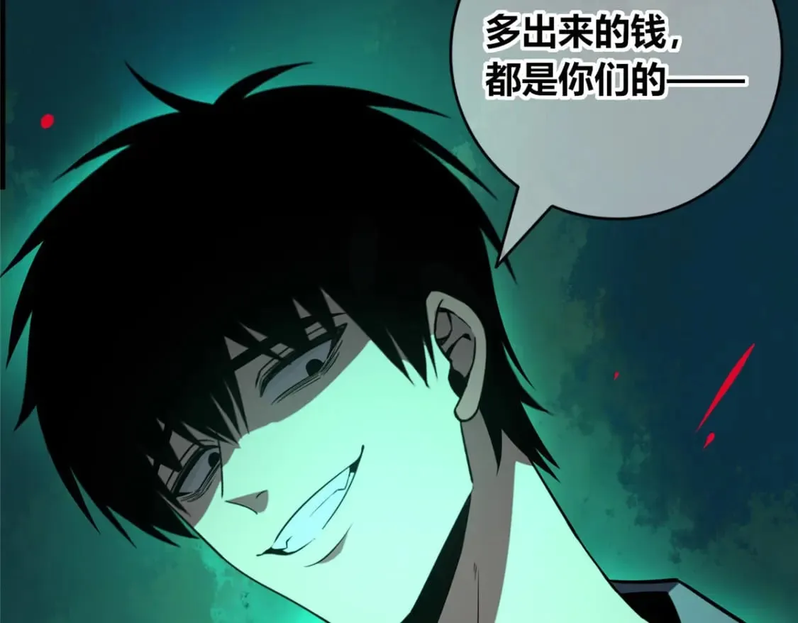 98 第41页