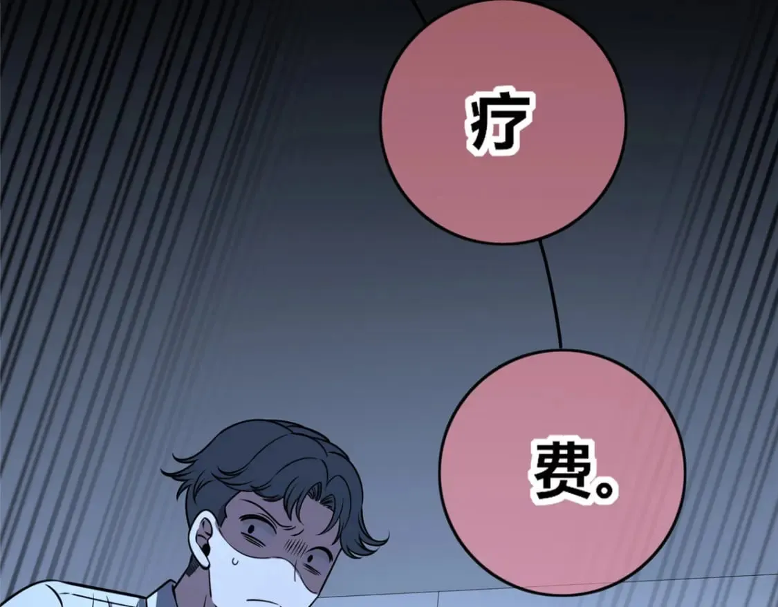 98 第44页