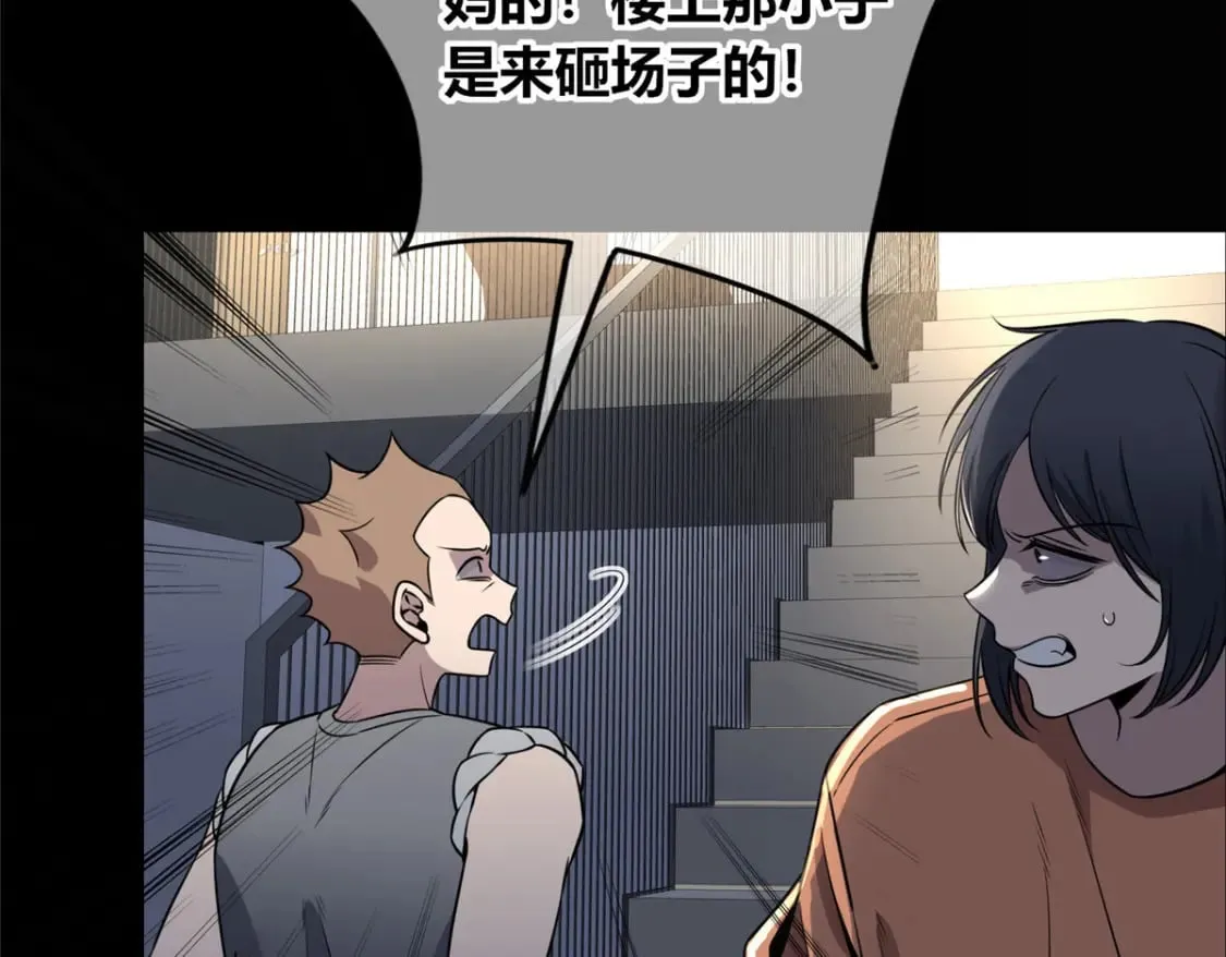 98 第58页
