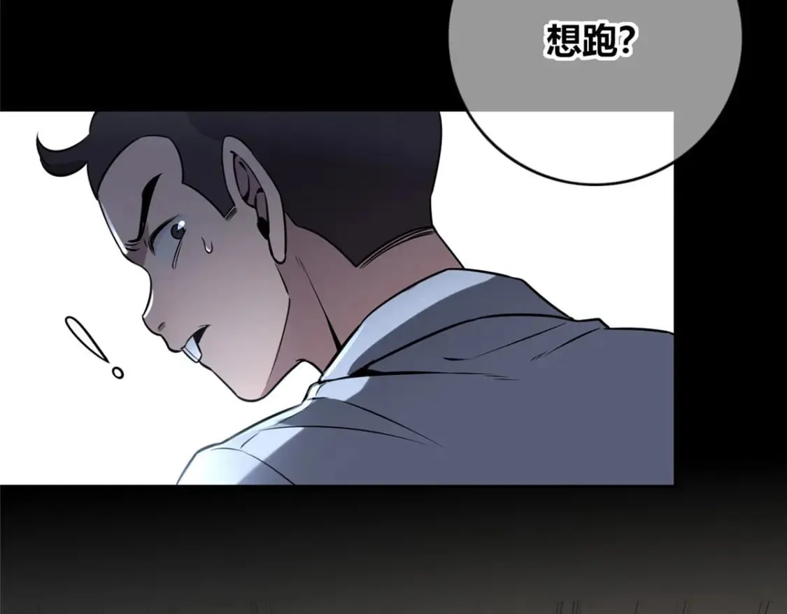 98 第88页