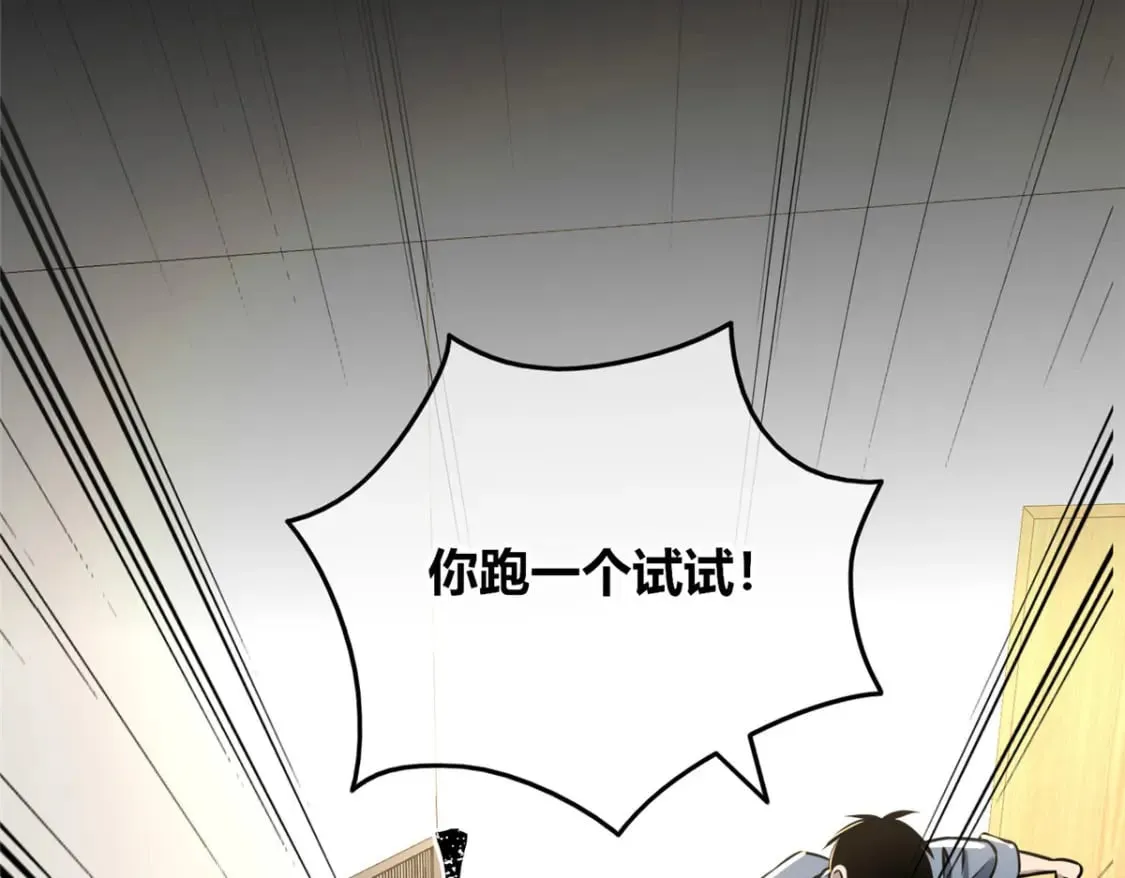 98 第89页