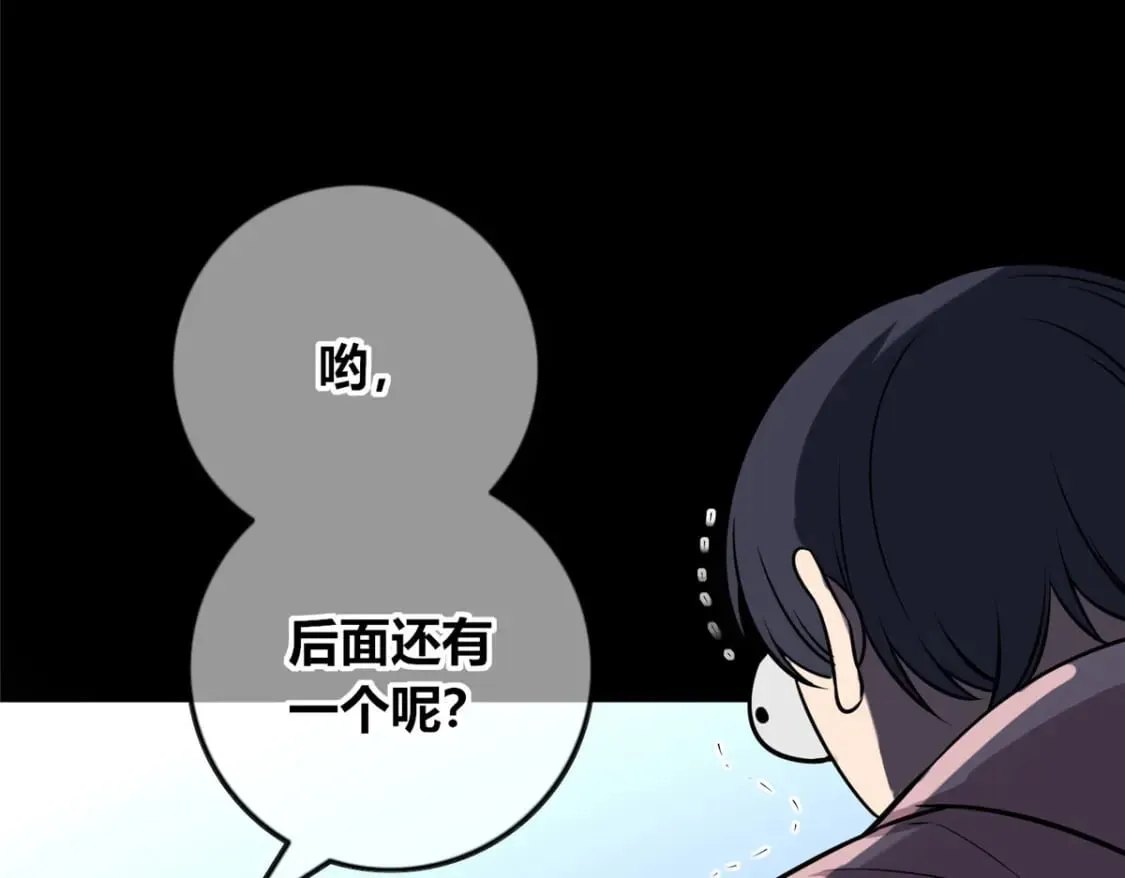98 第94页