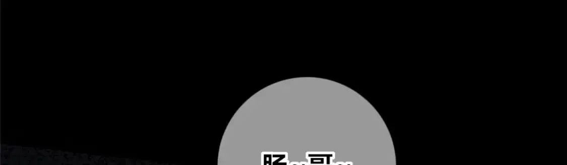 98 第111页