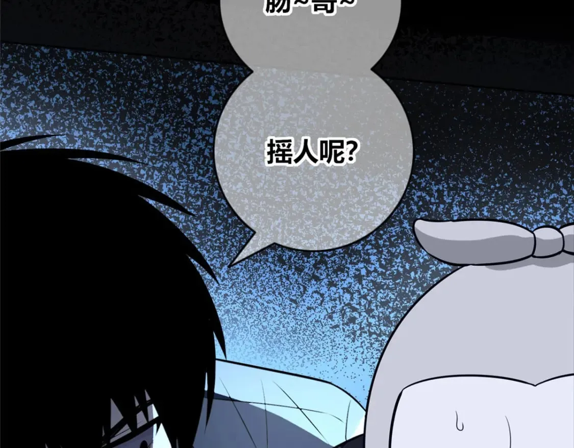 98 第112页