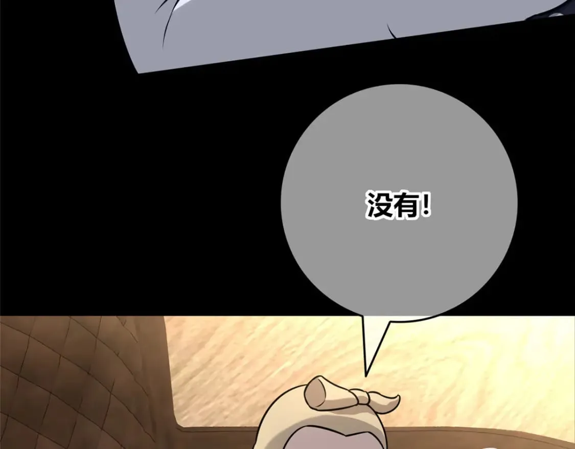 98 第115页