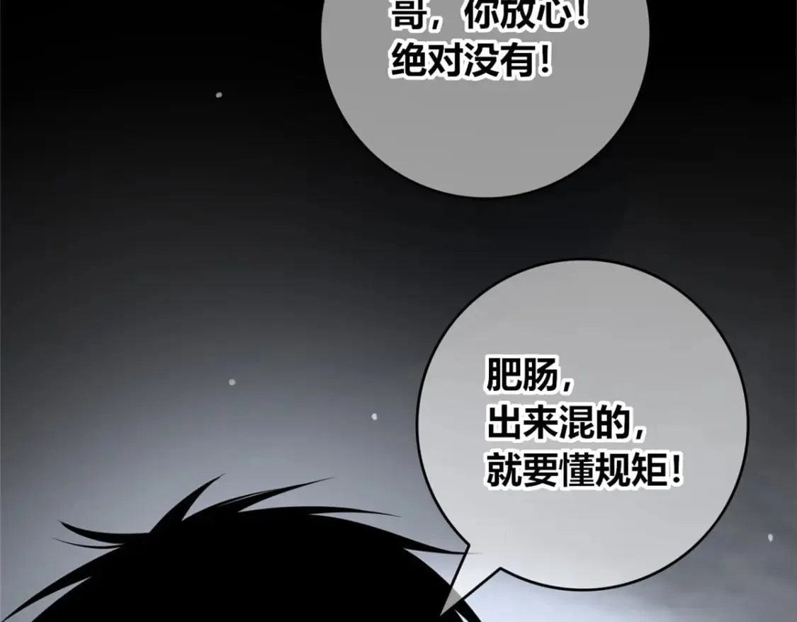 98 第118页