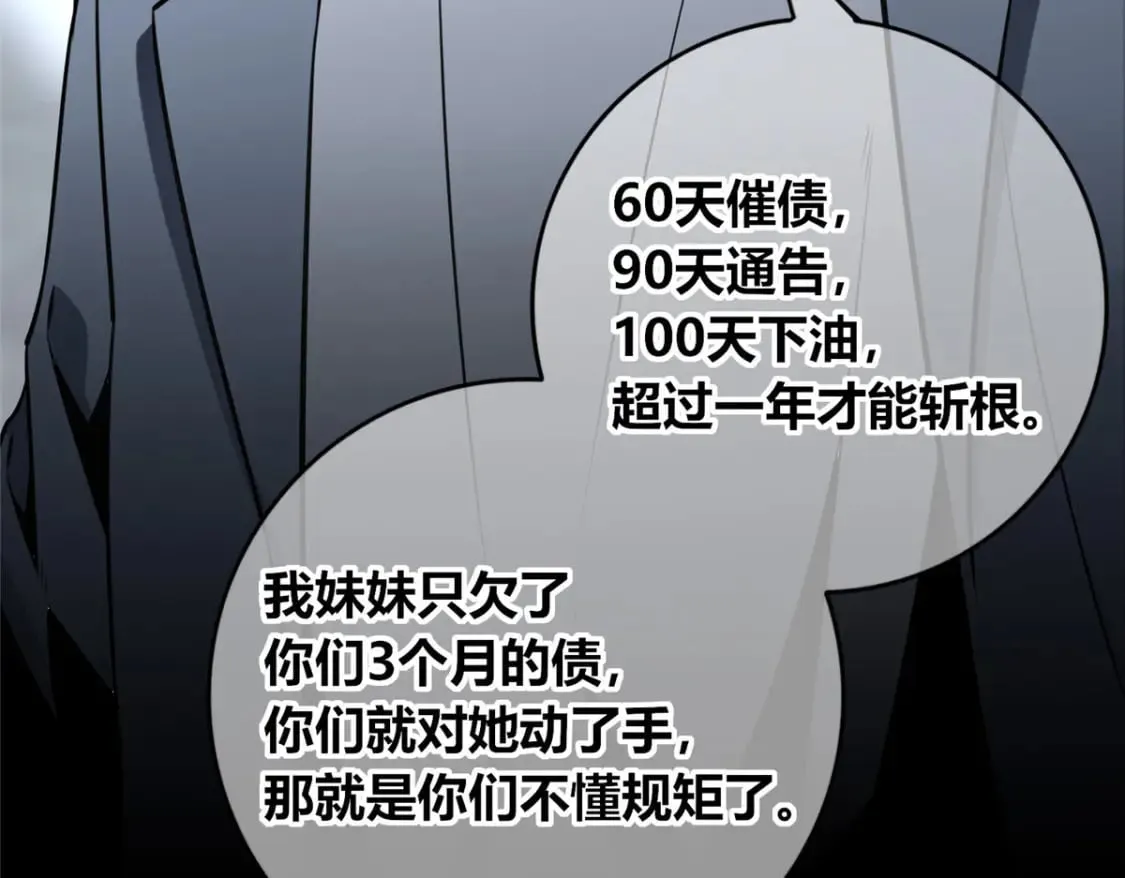 98 第121页
