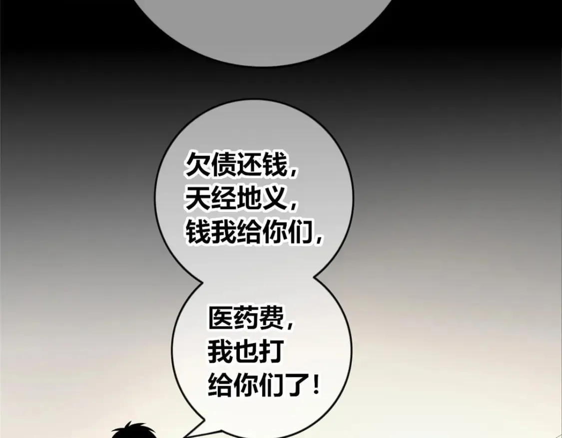 98 第122页