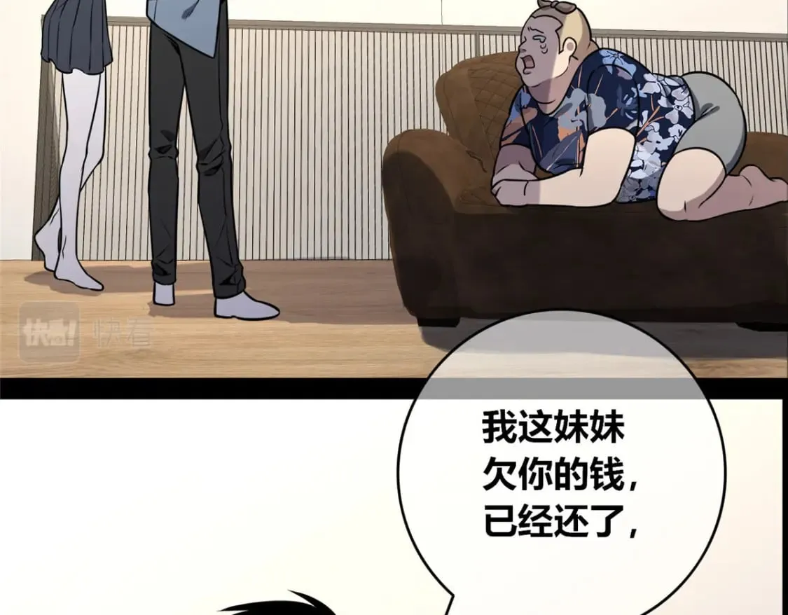 98 第124页