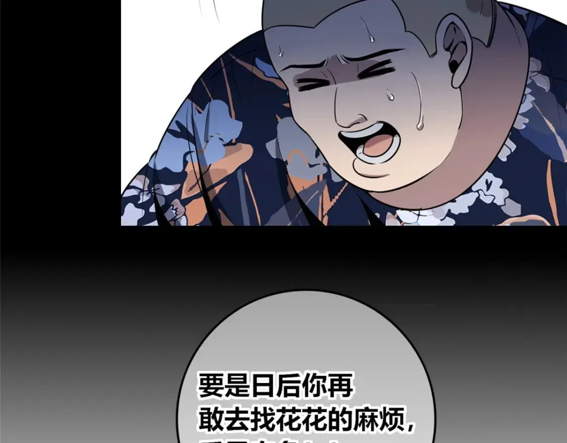 98 第131页