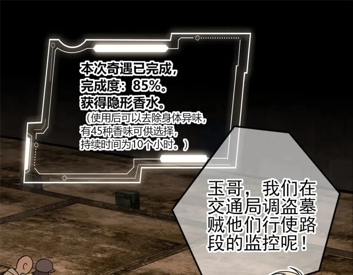 97 第1页