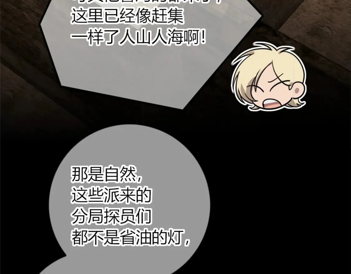 97 第4页