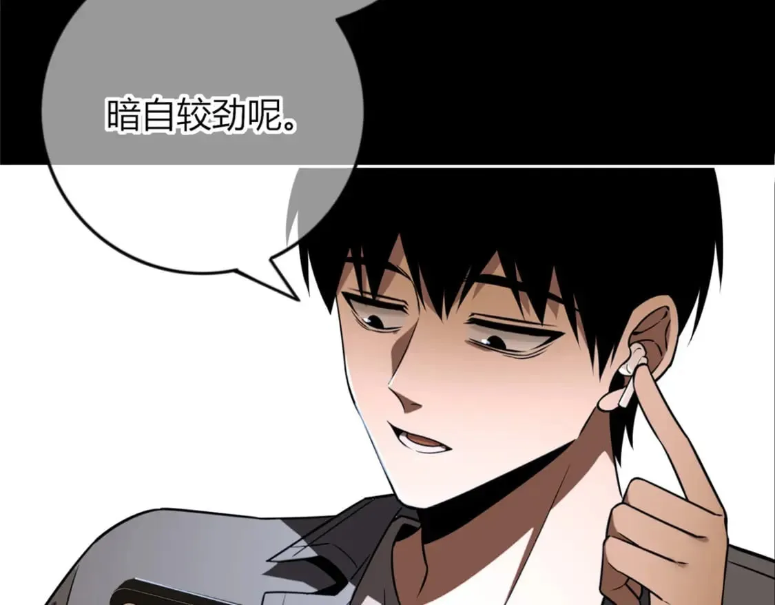 97 第5页