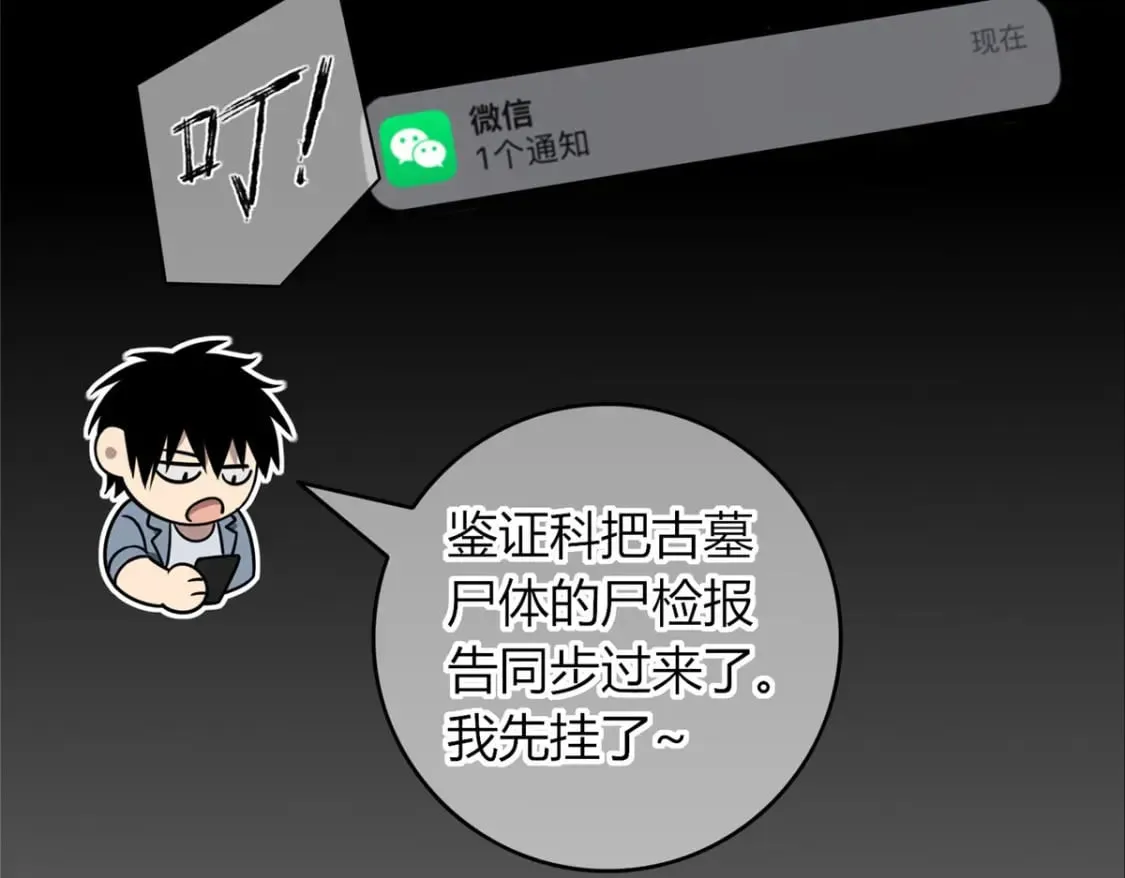 97 第7页