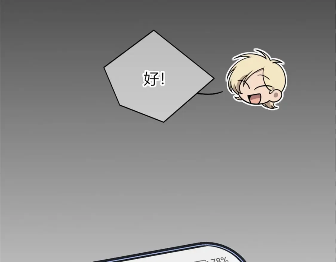 97 第8页