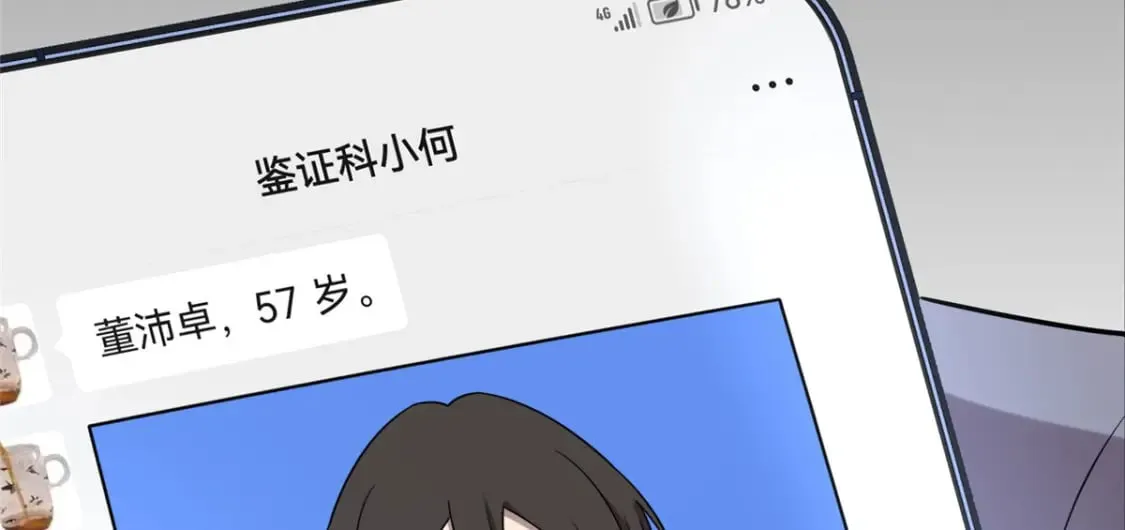 97 第9页