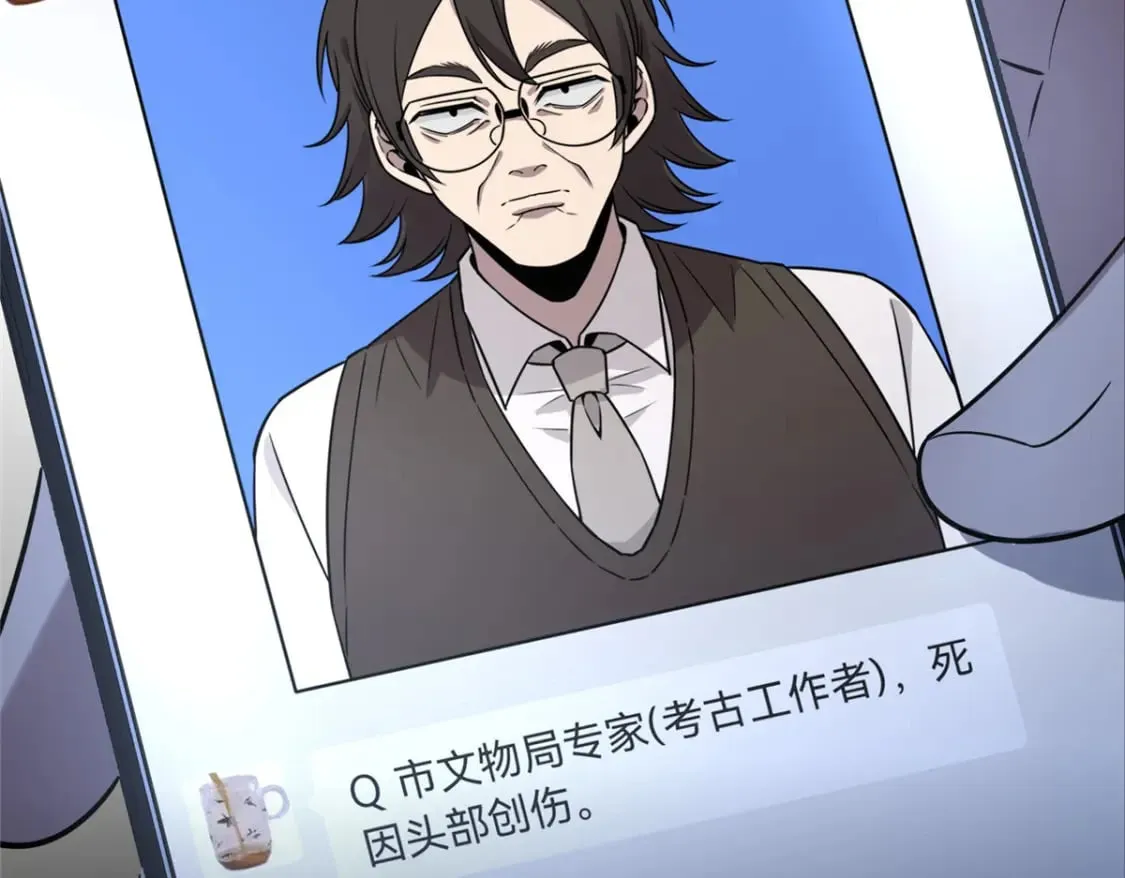 97 第10页