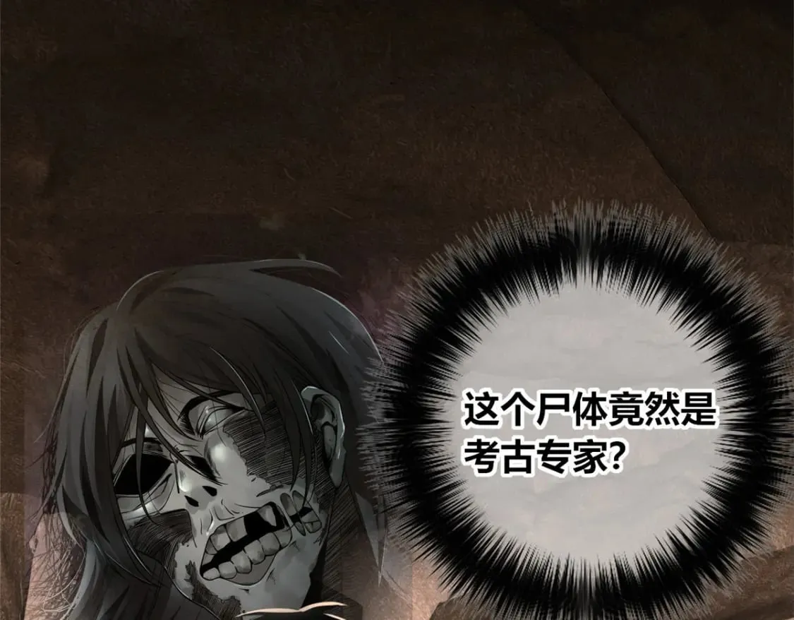 97 第13页