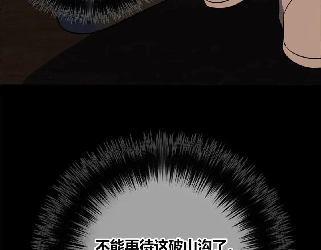 97 第16页