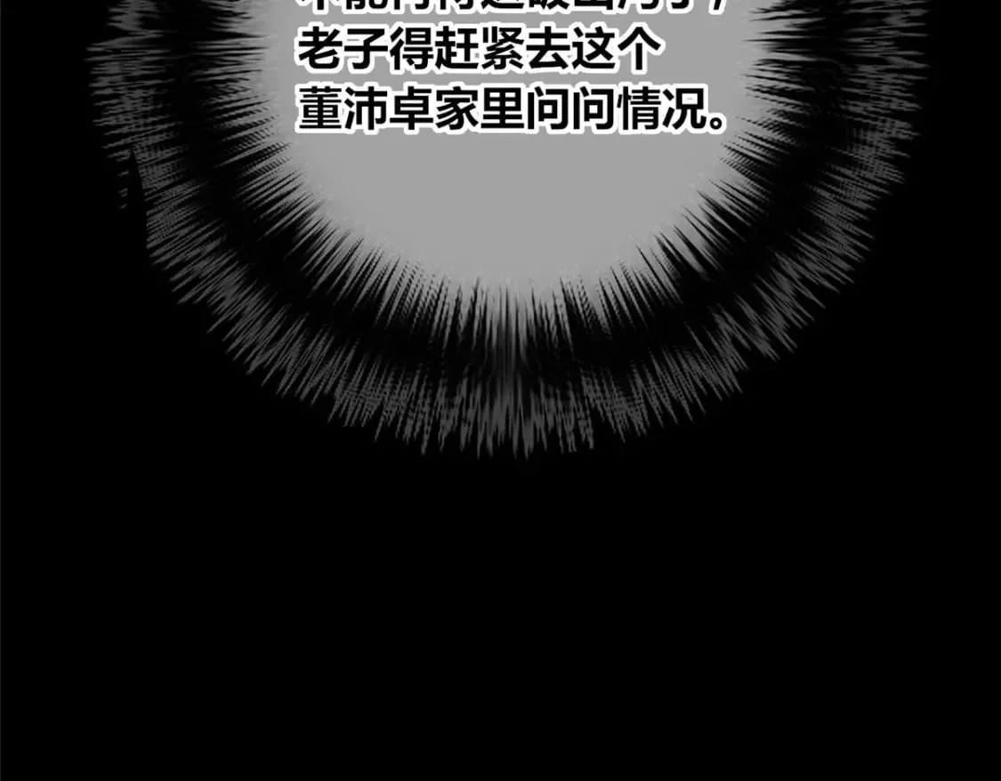 97 第17页