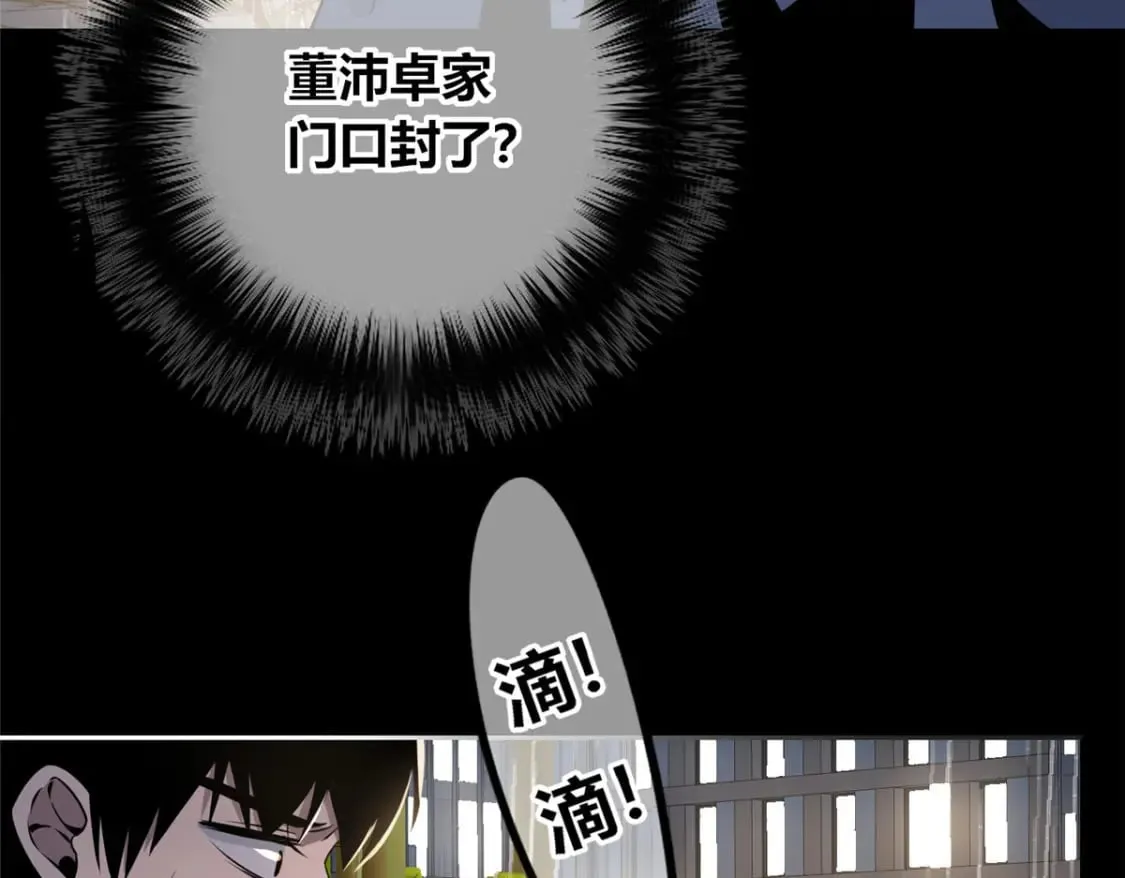 97 第29页