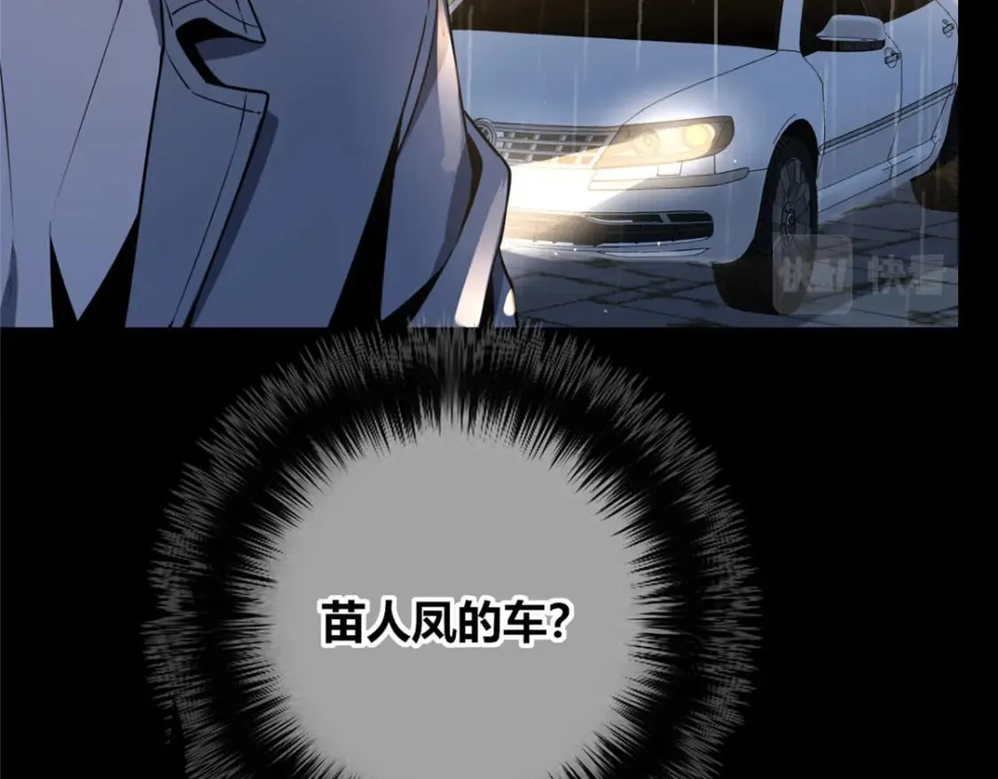 97 第31页