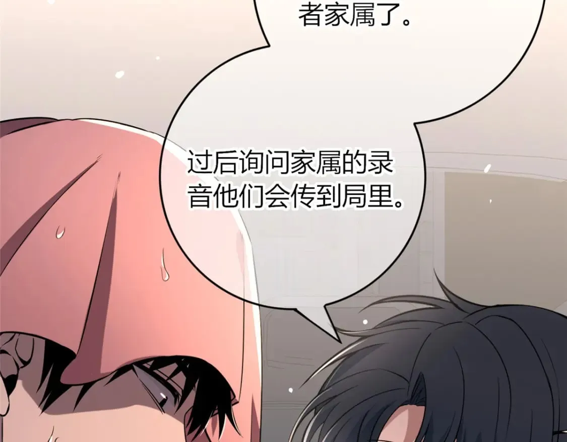 97 第35页