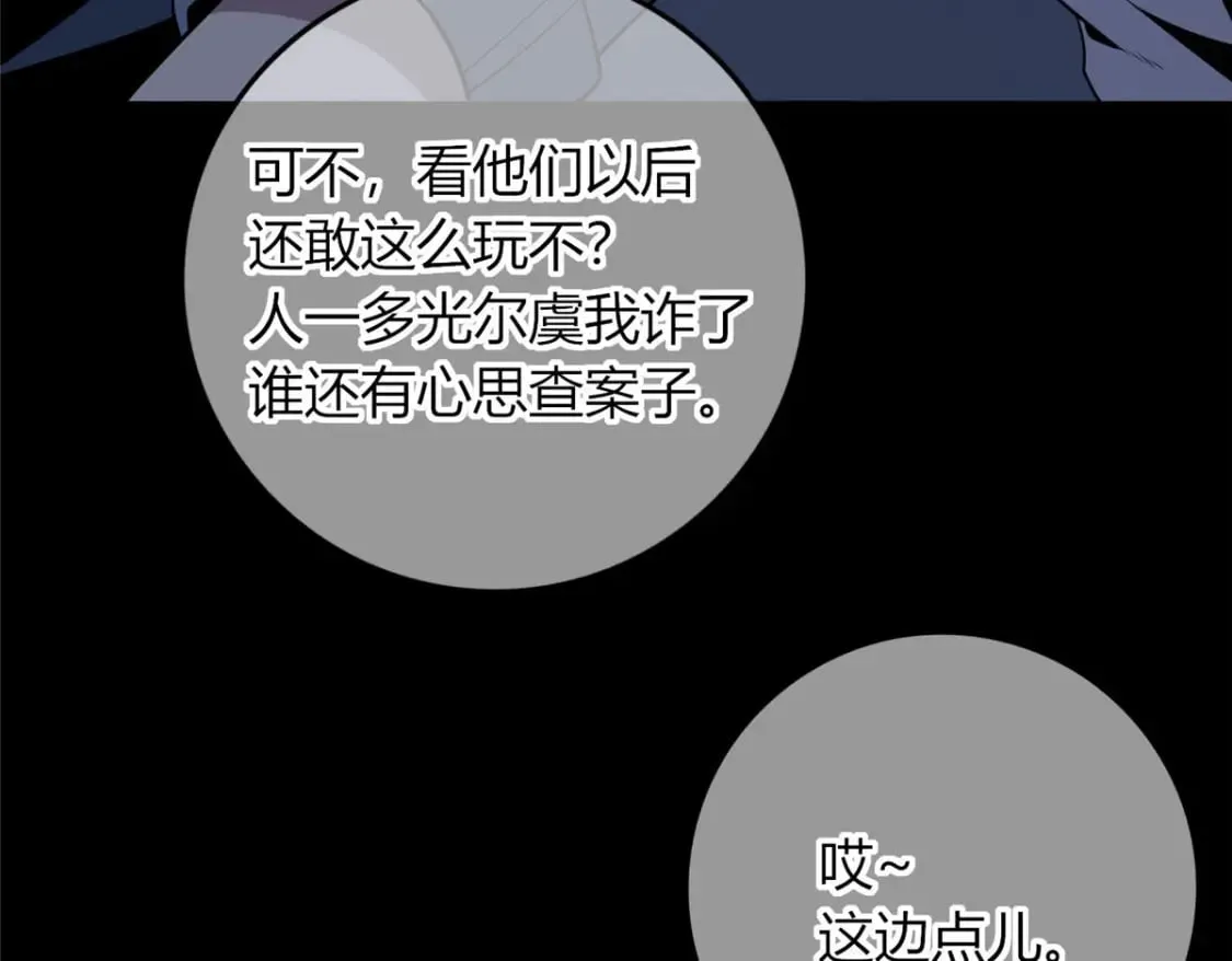97 第38页